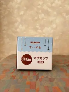 ちいかわ マグカップ