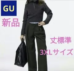 ▲ラスト1着▲【新品】GUヘリンボーンタックワイドパンツダークグレー3XLサイズ