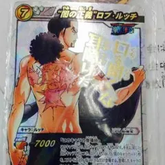 ミラバト バラ売り可能