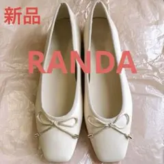 [新品]RANDA アイボリー リボン付 フラットシューズ バレーシューズ