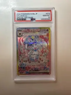 2026年最新】ニンフィアEX sar bgs10の人気アイテム - メルカリ