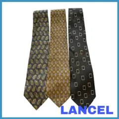 ネクタイ3本まとめ売り【LANCEL】のサムネイル