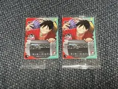 ワンピース　くじ　カード