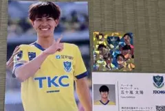 栃木SC 五十嵐太陽