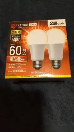 IRIS OHYAMA LED電球 E26 2個セット 電球色
