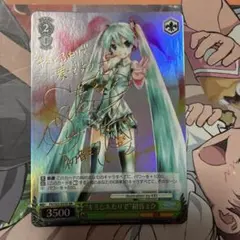 2026年最新】初音ミク プレシャスメモリーズ サインの人気アイテム