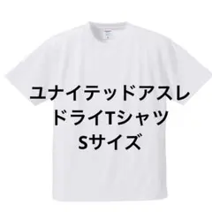 ユナイテッドアスレ　ホワイト ドライTシャツ 半袖 S シンプル