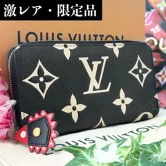 ✨極美品 付属品付 限定品✨ルイヴィトン アンプラント ジッピーウォレット 黒