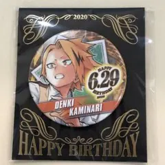 2026年最新】上鳴電気 バースデーの人気アイテム - メルカリ