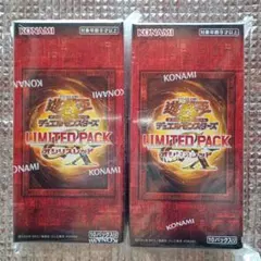 遊戯王 LIMITED PACK GX オシリスレッド 未開封 2box - メルカリ