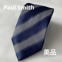 【ネクタイ】Paul Smith ネクタイ ネイビー レジメンタル