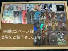 まとめ売り 50円〜