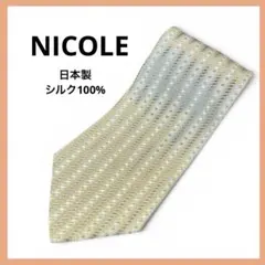 【セール✨】NICOLEネクタイ ゴールド 立体織 日本製 シルクダイヤ柄のサムネイル