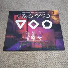 2026年最新】perfumeぐるんぐるんの人気アイテム - メルカリ