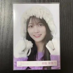櫻坂46 幸阪茉里乃　冬服　ヨリ