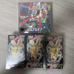 新品シュリンク付きポケモンカードメガドリームex 3box メガブレイブ1box