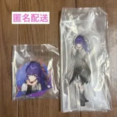 プロセカ セガラッキーくじ アクスタ アクキー 朝比奈まふゆ 2個セット