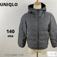 訳有 UNIQLO ユニクロ BOYSライトウォームパデットパーカ 防寒 140