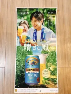 2025年最新】キリンビールポスターの人気アイテム - メルカリ