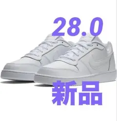 新品　ナイキ　エバノン LOW 28.0 白　NIKEスニーカー　箱、タグ有りのサムネイル