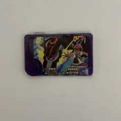 ポケモンフレンダ　ベストタッグ５段 スーパートレジャー　レックウザ