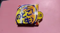 Item thumbnail for item 78369568-205f-4010-8ce1-e535edb47a1f