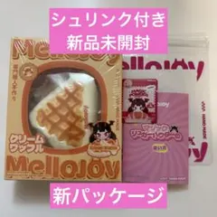 【シュリンク付き・新品】mellojoy 新クリームワッフル さんかく