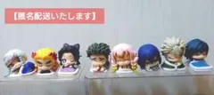 【匿名配送】鬼滅の刃　ガチャガチャおねむたん　ミニフィギュア8体セット