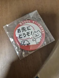 ☆こじこじ様専用☆