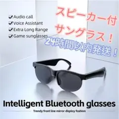 スマートグラス スマートウォッチ