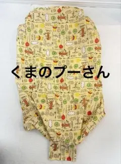 くまのプーさん ハイローチェア　チェア用 防水カバー　お食事カバー