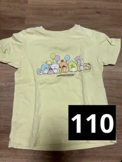 ユニクロ 半袖 Tシャツ すみっコぐらし 110