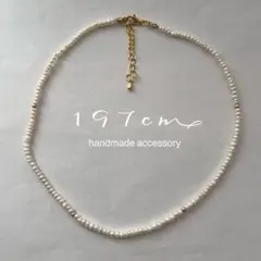 【No.854】ホワイト小粒淡水パール×ゴールドビーズのネックレス