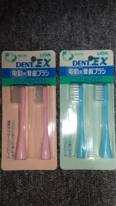 ライオン　デントEX　電動歯ブラシ　替えブラシ