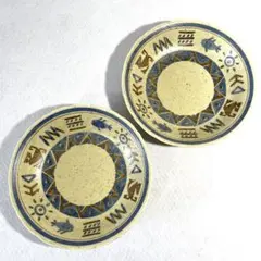 美品 vintage 海外輸入　エスニックデザイン皿　カレー皿　パスタ皿　レトロのサムネイル