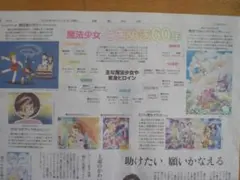 Item thumbnail for item 0b01d3ae-c12b-4c88-9659-55fe0650c68b