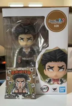 フィギュアーツミニ　悲鳴嶼行冥　新品未開封　おまけ付き