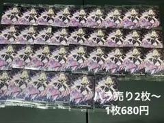 ヴァンガード 友好の乙女アルヴィナffr セット - メルカリ
