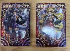 2026年最新】イヅナの人気アイテム - メルカリ