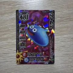 ドラゴンクエスト モンスターバトルロード メタルスライム - メルカリ