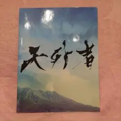 Item thumbnail for item 0f7355b5-6850-4b58-a07e-789bdf075ced