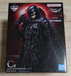 一番くじ ベルセルク C賞 フェムト