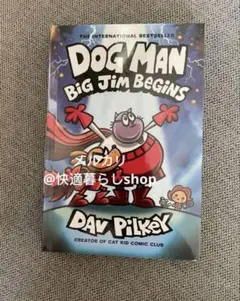 dog man big