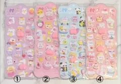 ぷにぷに　おしりシール　ボンボン　うるちゅる　立体　3d　4枚セット　まとめ売り