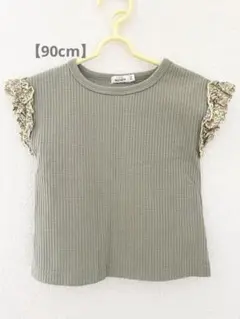 PAIR MANON オリーブグリーン Tシャツ 90cm 袖フリルのサムネイル