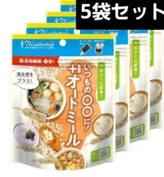 日食+(プラス)オートミール 5袋 (国内製造 インスタント 無添加)のサムネイル