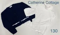 卒業式にも❤︎ キャサリンコテージ　カーディガン　カットソー　セット　130