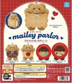 2025年最新】MAIL parlorの人気アイテム - メルカリ