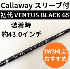 VENTUS TR BLUE 6S キャロウェイ用 3W ベンタス ブルー - メルカリ