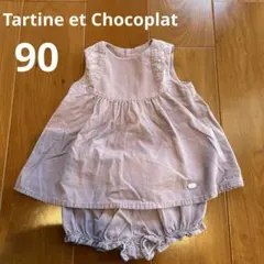 【値下】美品bebe Tartine et Chocolatワンピースセット